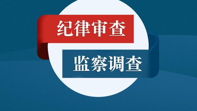 记者：阿根廷足协将出售维亚蒙特大楼，出售所得将建新体育城