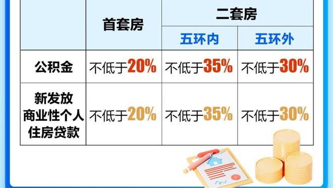 崔永熙谈张镇麟绝杀中投：以他的身体应该往里攻 不是犯规就是进